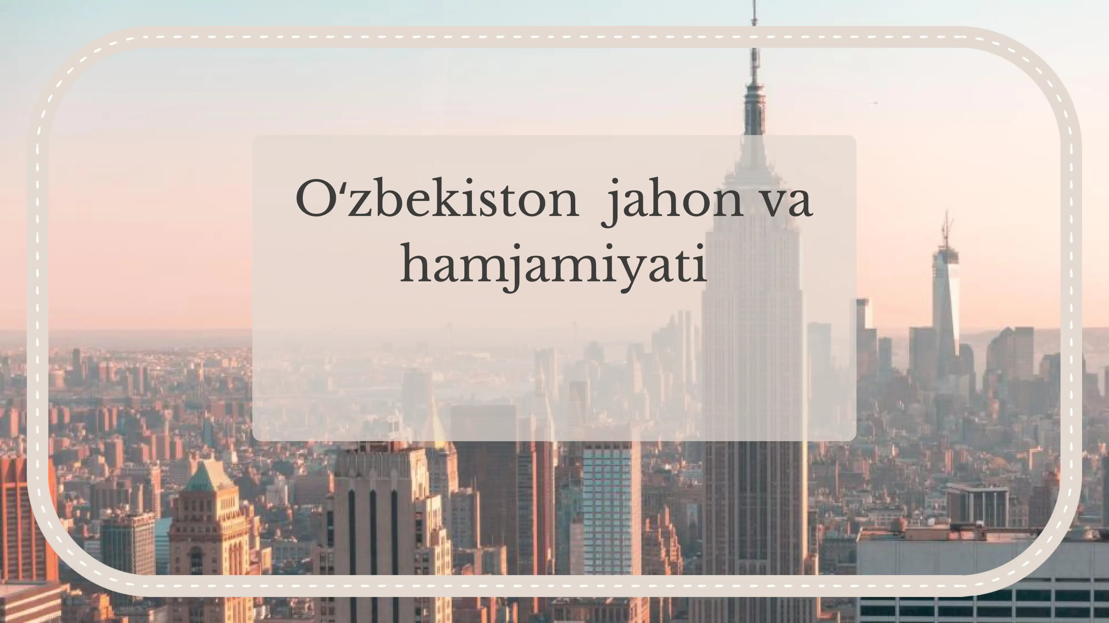 Oʻzbekistonning Xalqaro Munosabatlari
