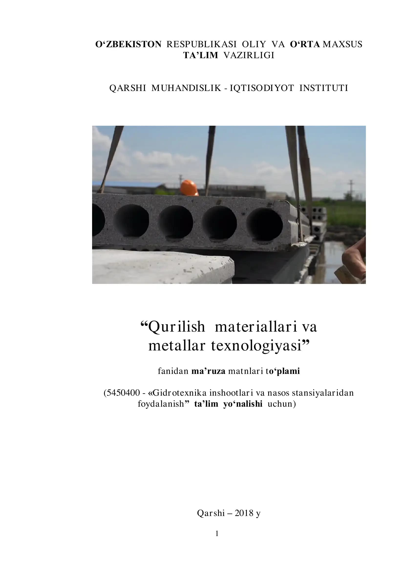 Qurilish materiallari va metallar texnologiyasi (ma’ruzalar matnlari tо‘plami)