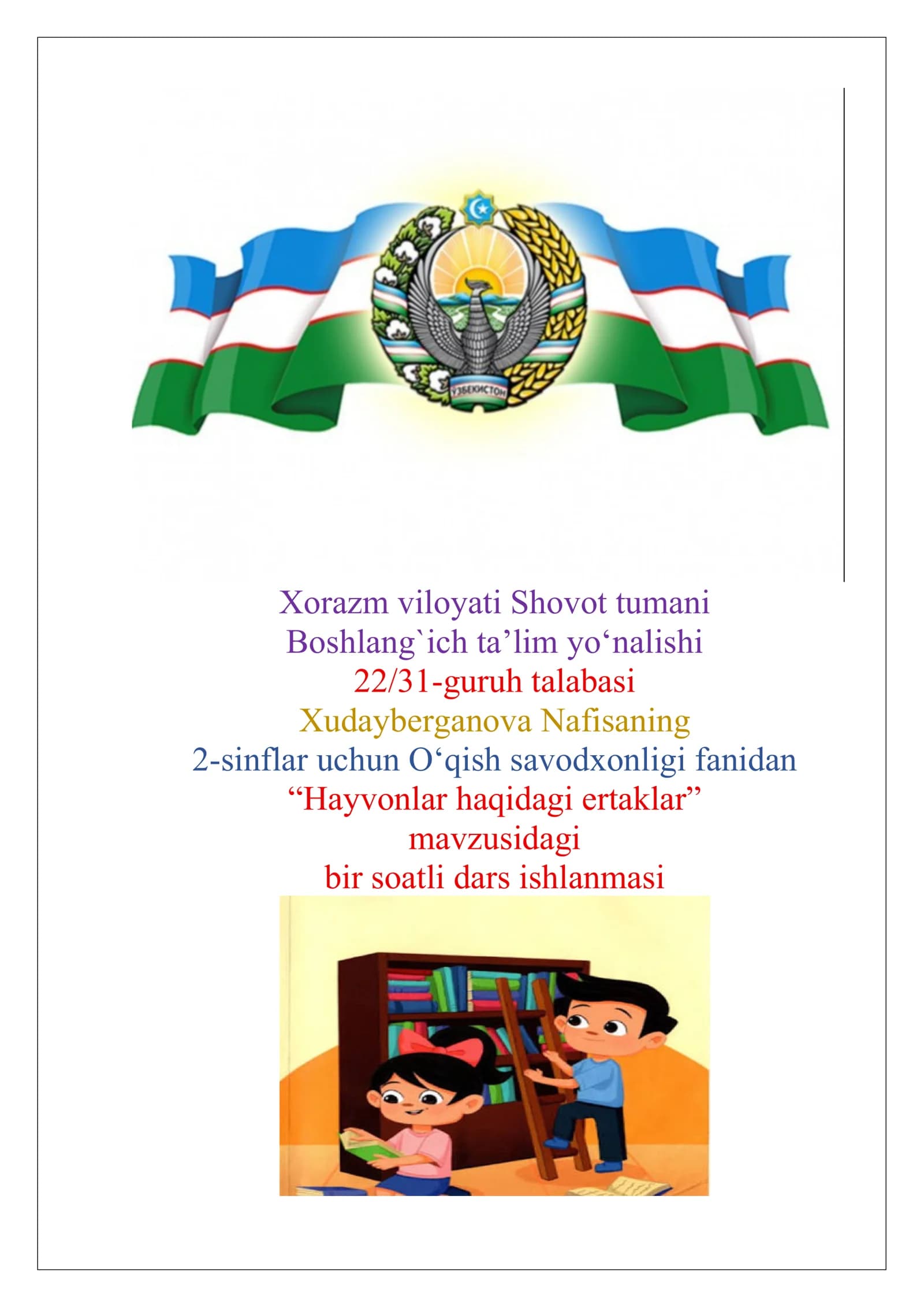 Xalq ertaklari