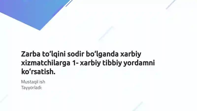 Zarba to‘lqini sodir bo‘lganda xarbiy xizmatchilarga 1- xarbiy tibbiy yordamni ko‘rsatish.