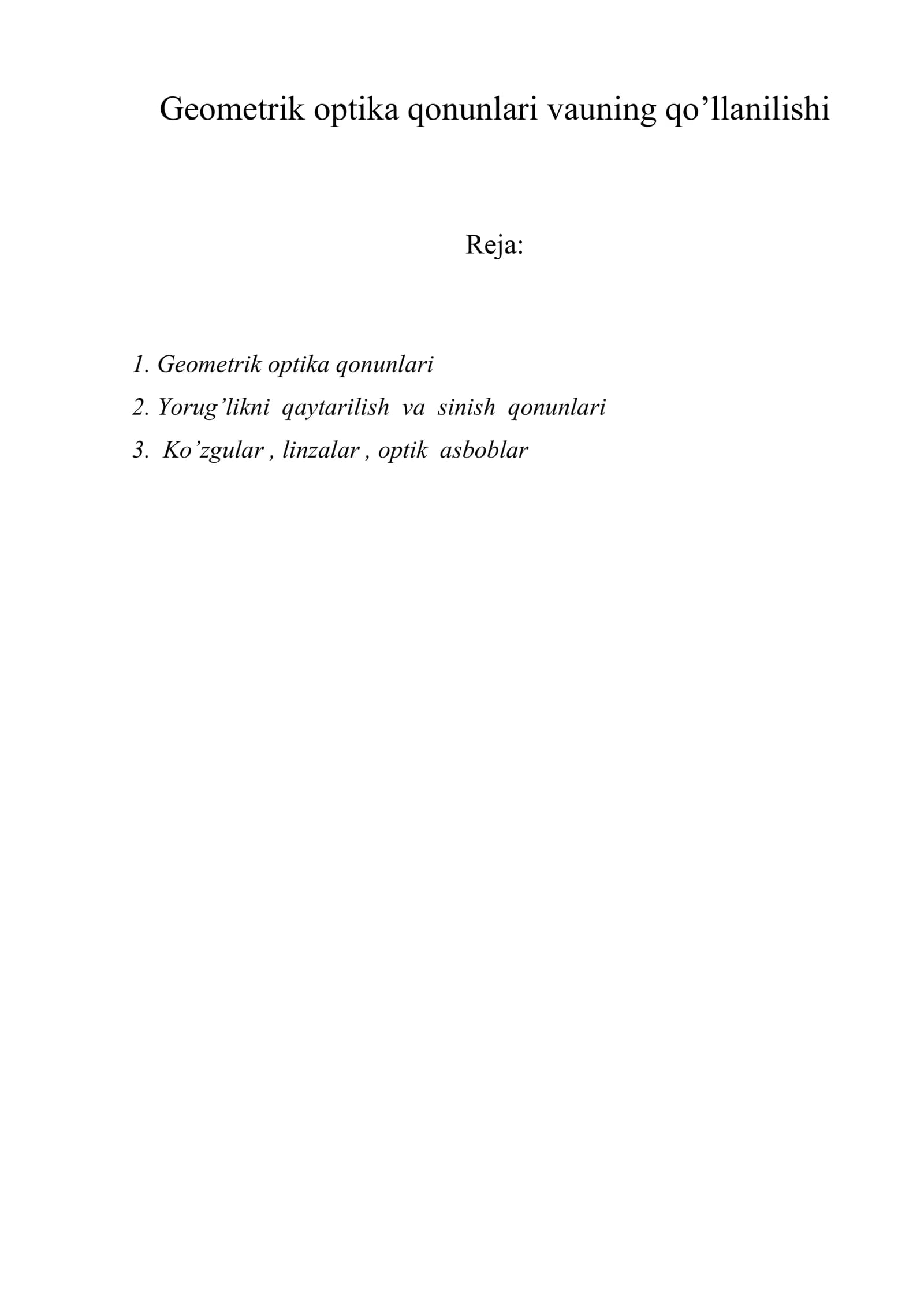 Geometrik optika qonunlari vauning qo’llanilishi