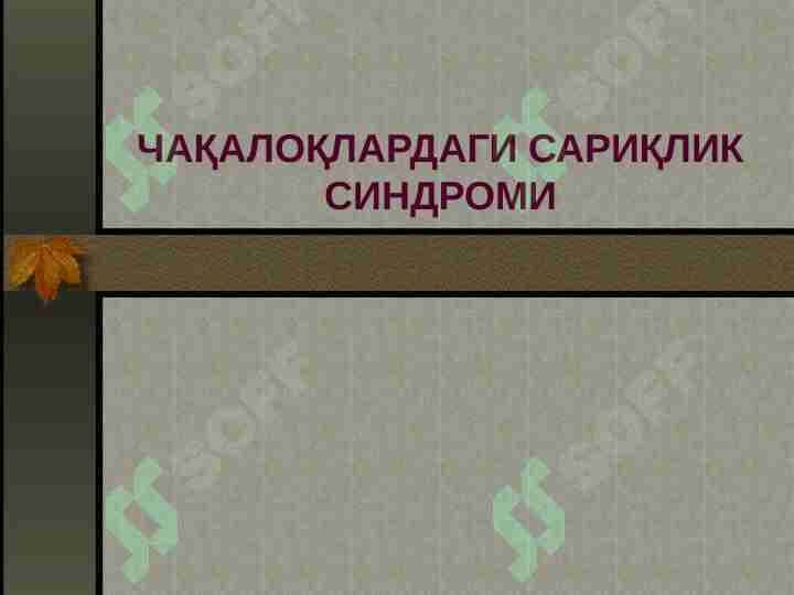 patologik sariqlik
