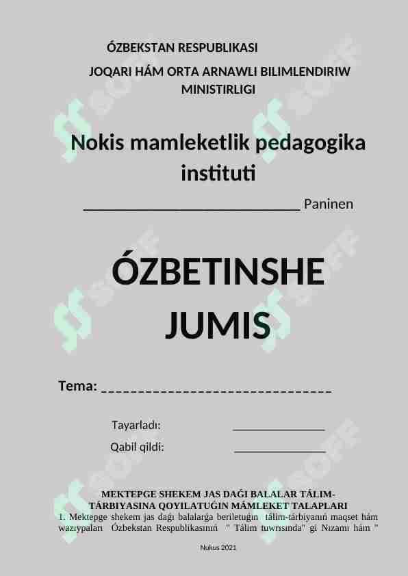 MEKTEPGE SHEKEM JAS DAǴI BALALAR TÁLIM- TÁRBIYASINA QOYILATUǴIN MÁMLEKET TALAPLARI