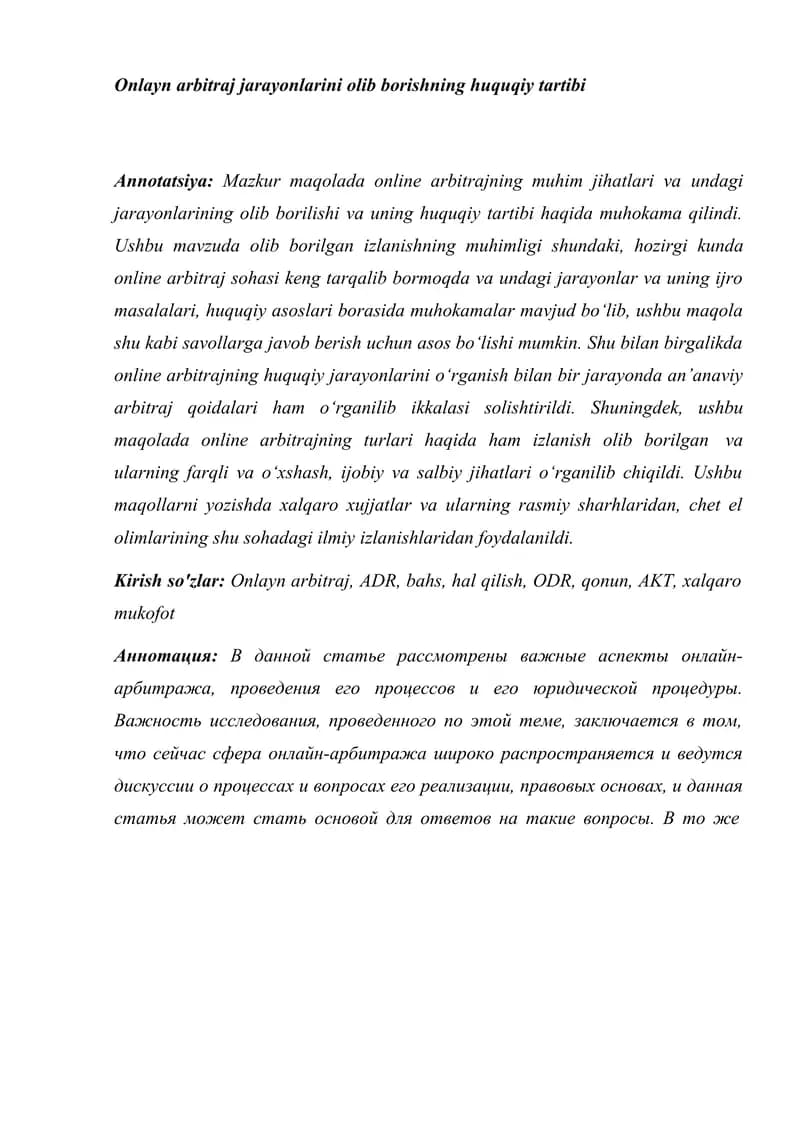Onlayn arbitraj jarayonlarini olib borishning huquqiy tartibi