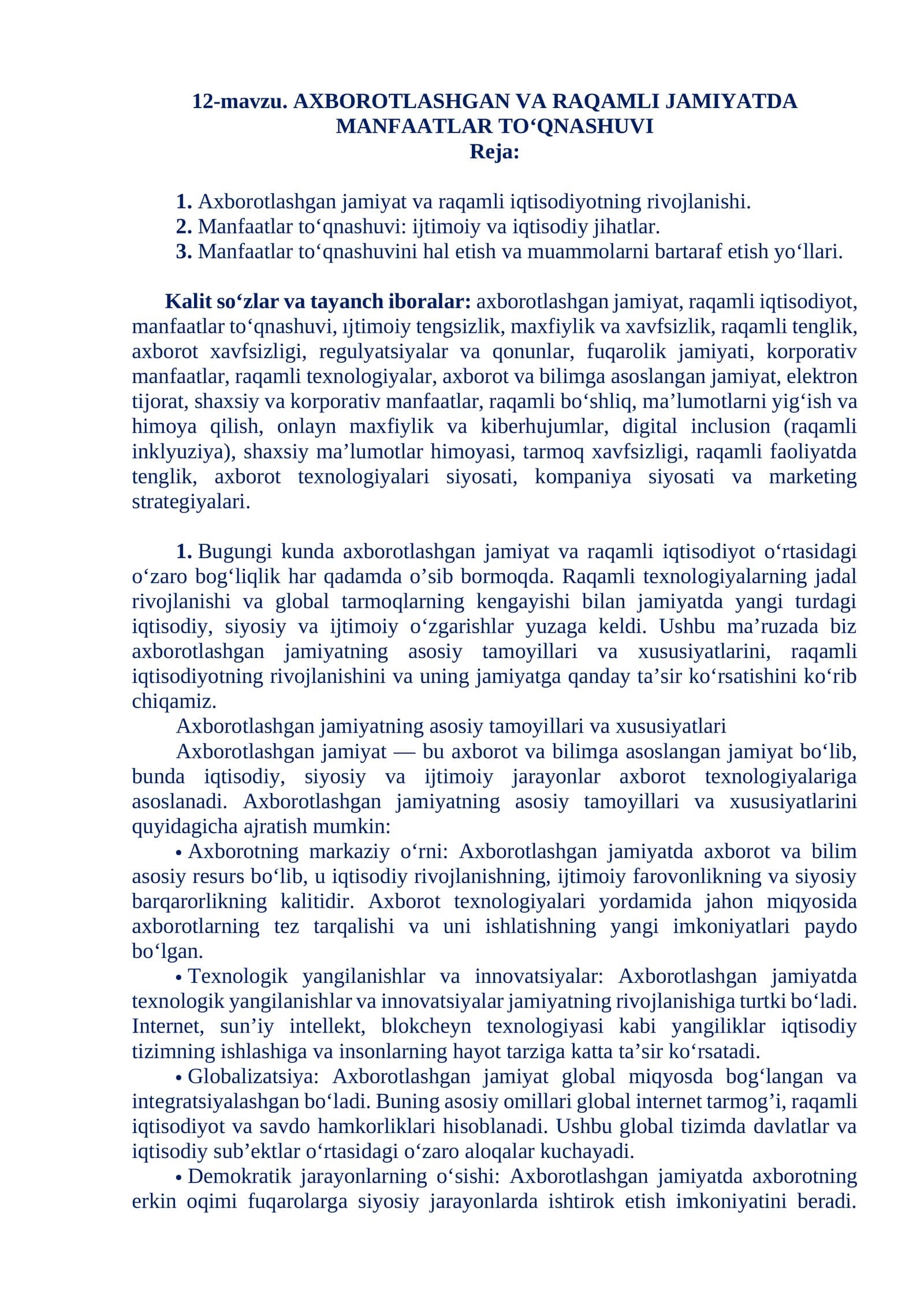 Mavzu 12. AXBOROTLASHGAN VA RAQAMLI JAMIYATDA MANFAATLAR TO‘QNASHUVI