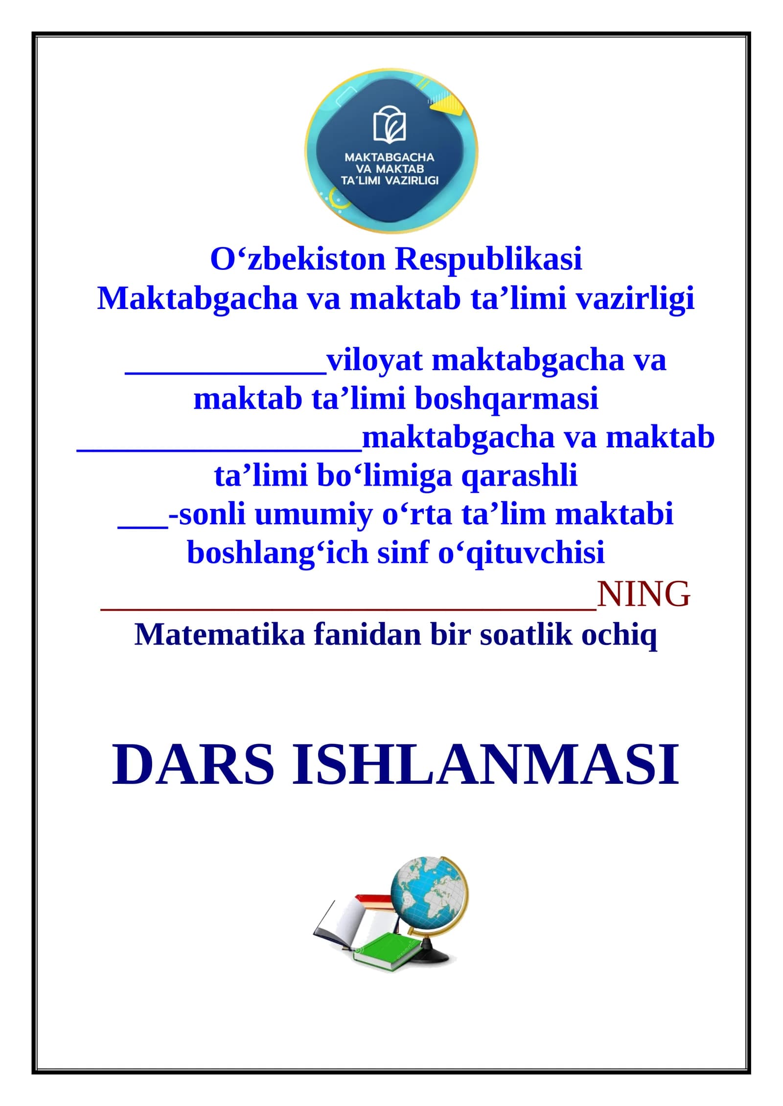 4-sinf o'qish fanidan Abu Ali ibn Sino mavzusida 2-chorak dars ishlanmasi