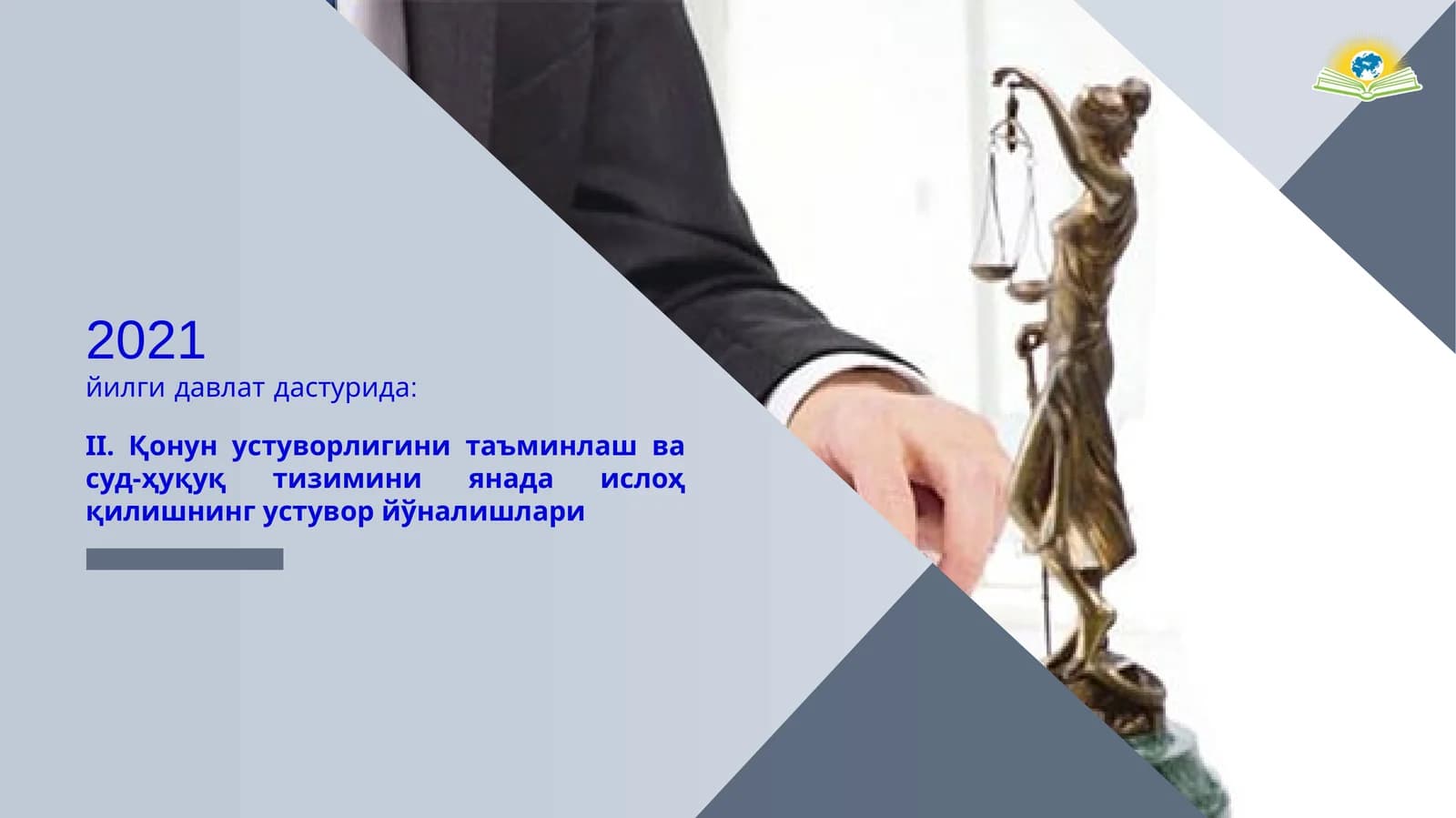 Қонун устуворлигини таъминлаш ва суд-ҳуқуқ тизимини янада ислоҳ қилишнинг устувор йўналишлари