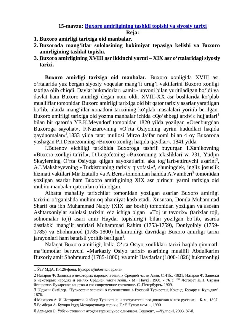 Buxoro amirligining tashkil topishi va siyosiy tarixi