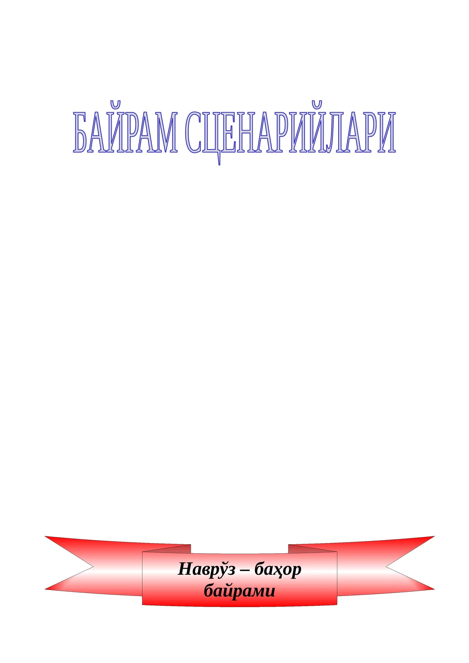 Наврўз – баҳор байрами senariysi