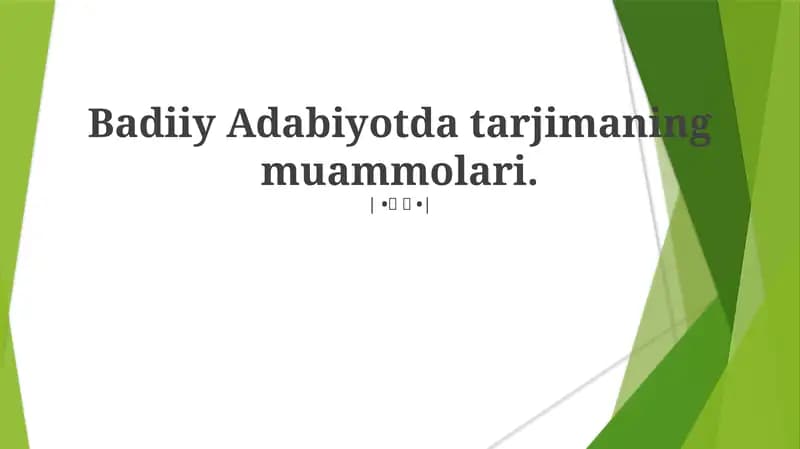 Badiiy Adabiyotda tarjimaning muammolari