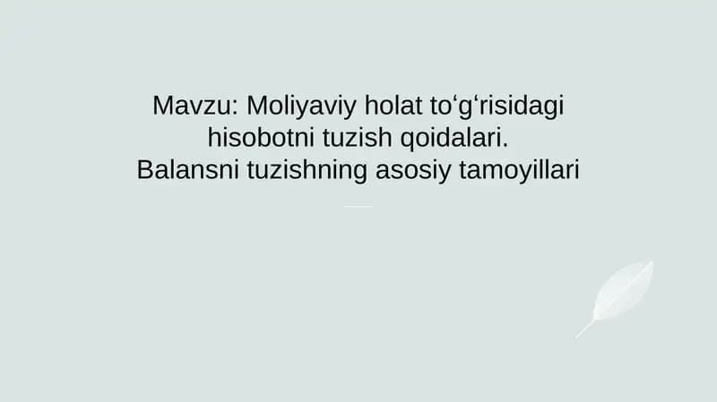 Moliyaviy holat toʻgʻrisidagi hisobotni tuzish qoidalari. Balansni tuzishning asosiy tamoyillari