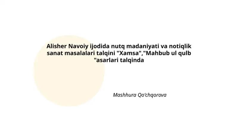 Alisher Navoiy Xamsasida nutq madaniyati kontseptsiyasi va badiiy ifodasi