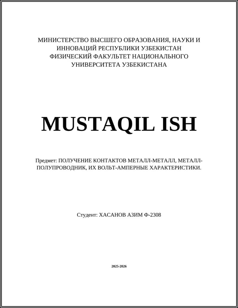 ПОЛУЧЕНИЕ КОНТАКТОВ МЕТАЛЛ-МЕТАЛЛ, МЕТАЛЛ-ПОЛУПРОВОДНИК, ИХ ВОЛЬТ-АМПЕРНЫЕ ХАРАКТЕРИСТИКИ