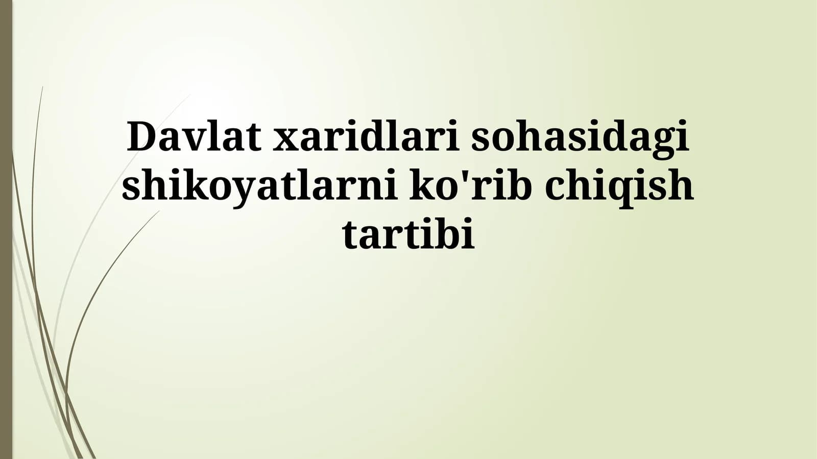 Davlat xaridlari sohasidagi shikoyatlarni ko'ribchiqishtartibi