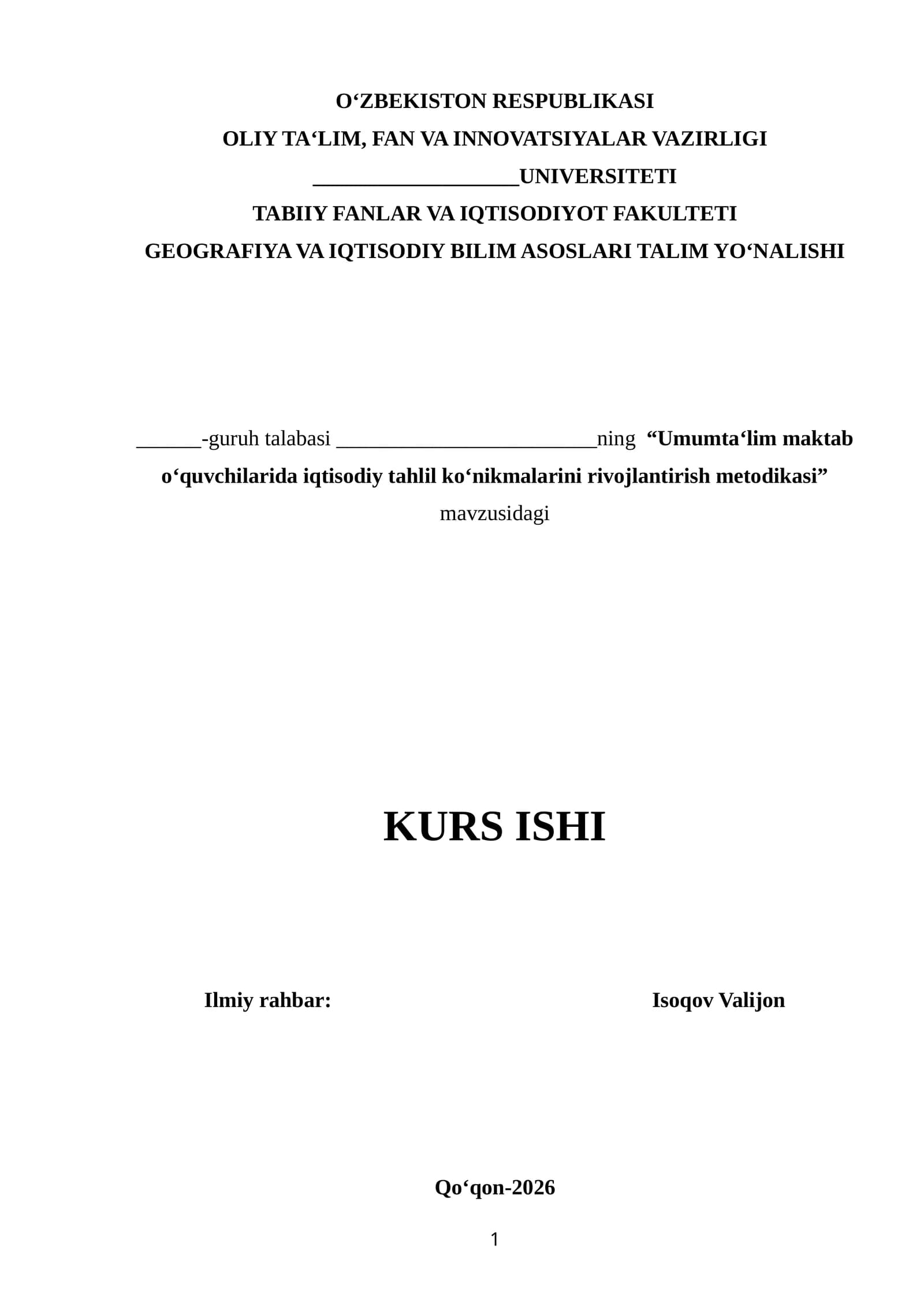 Umumta‘lim maktab o‘quvchilarida iqtisodiy tahlil ko‘nikmalarini rivojlantirish metodikasi