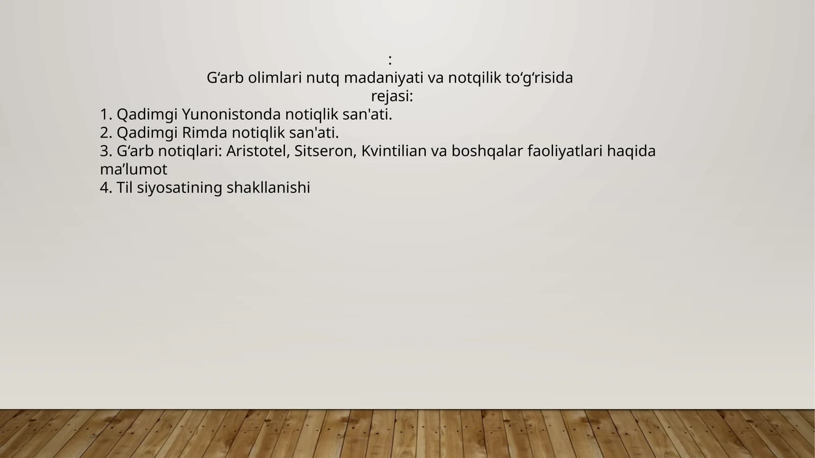 G‘arb olimlari nutq madaniyati va notqilik to‘g‘risida