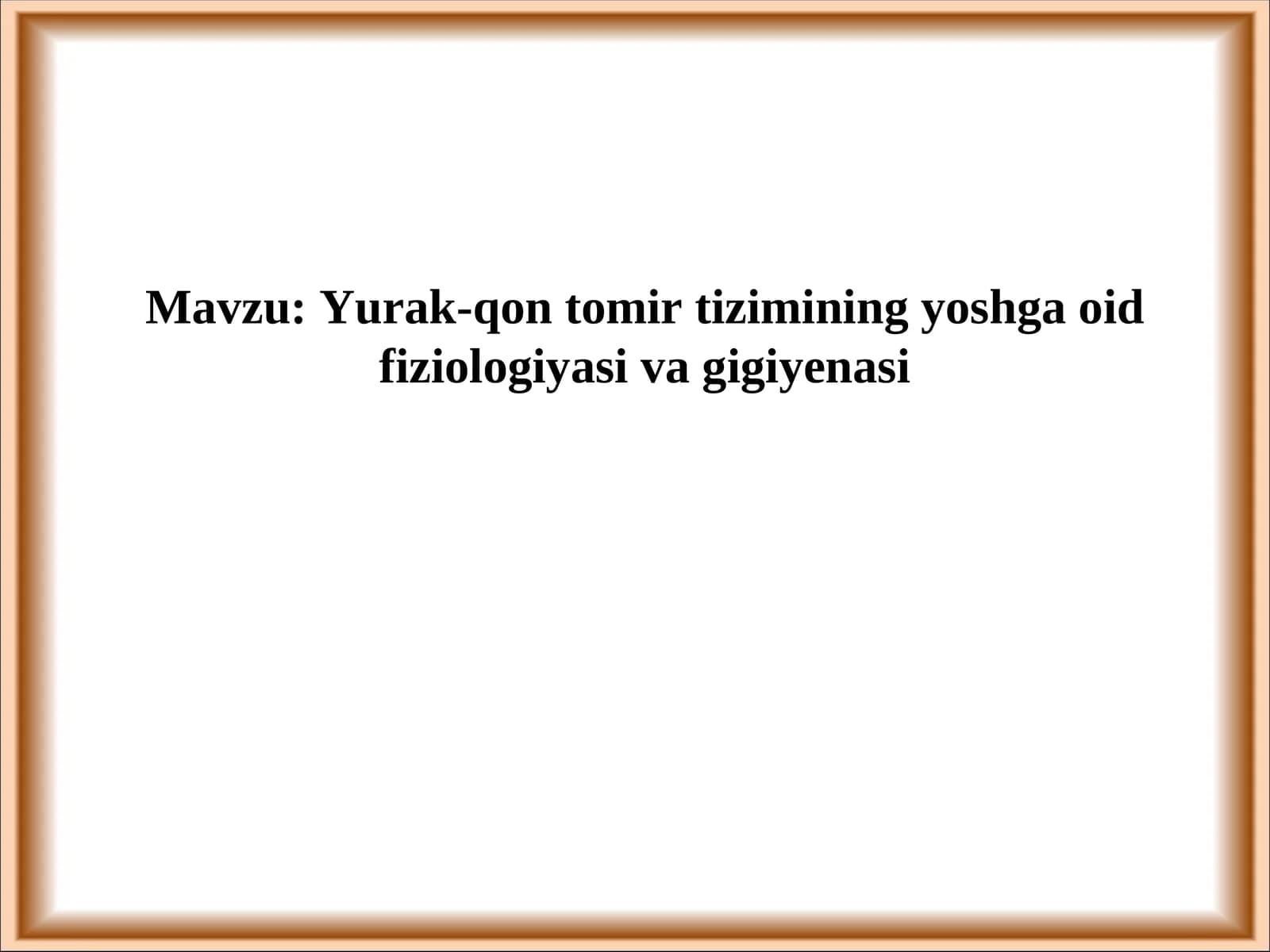 Yurak-qon tomir tizimining yoshga oid fiziologiyasi va gigiyenasi
