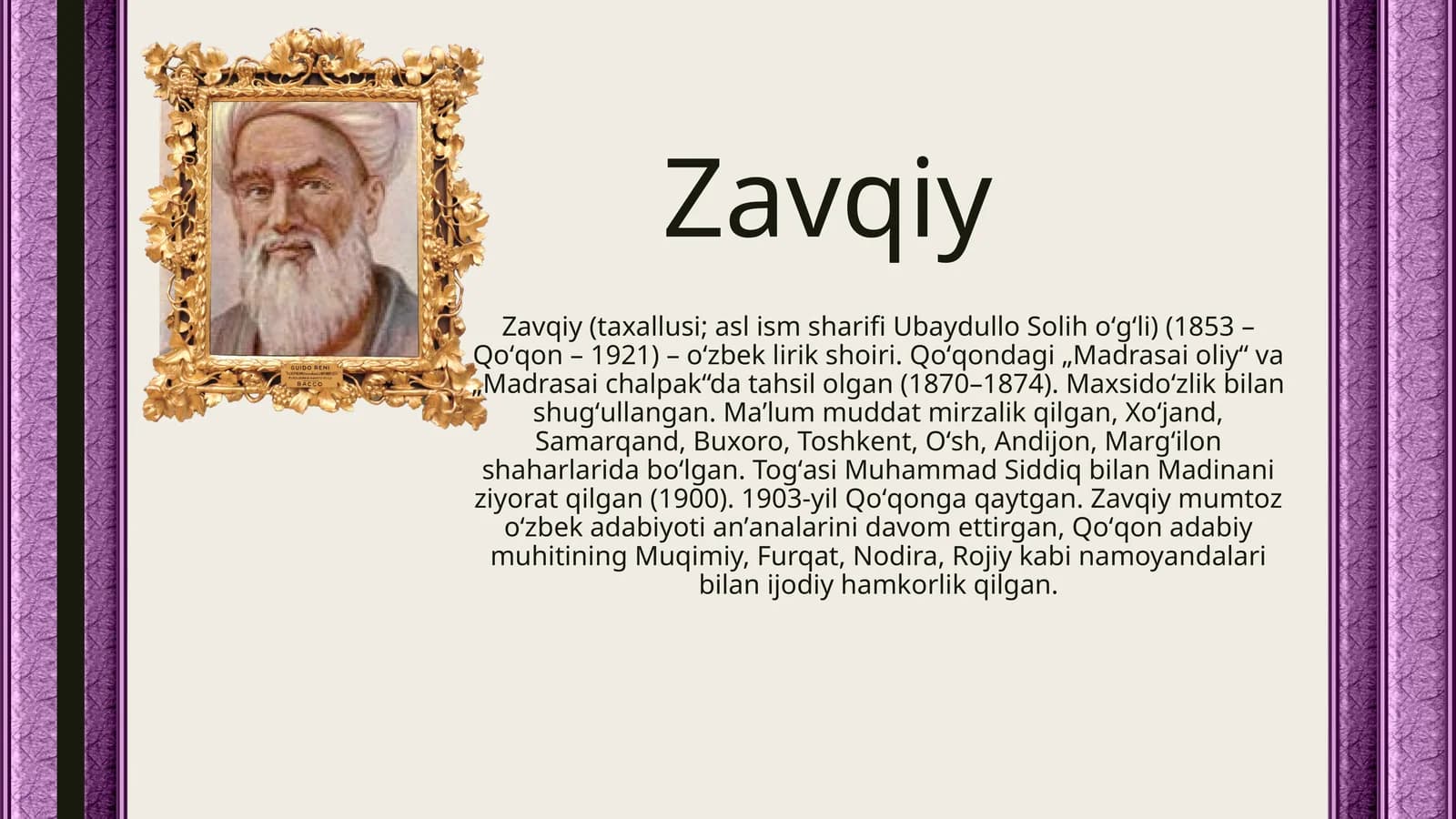 Zavqiy