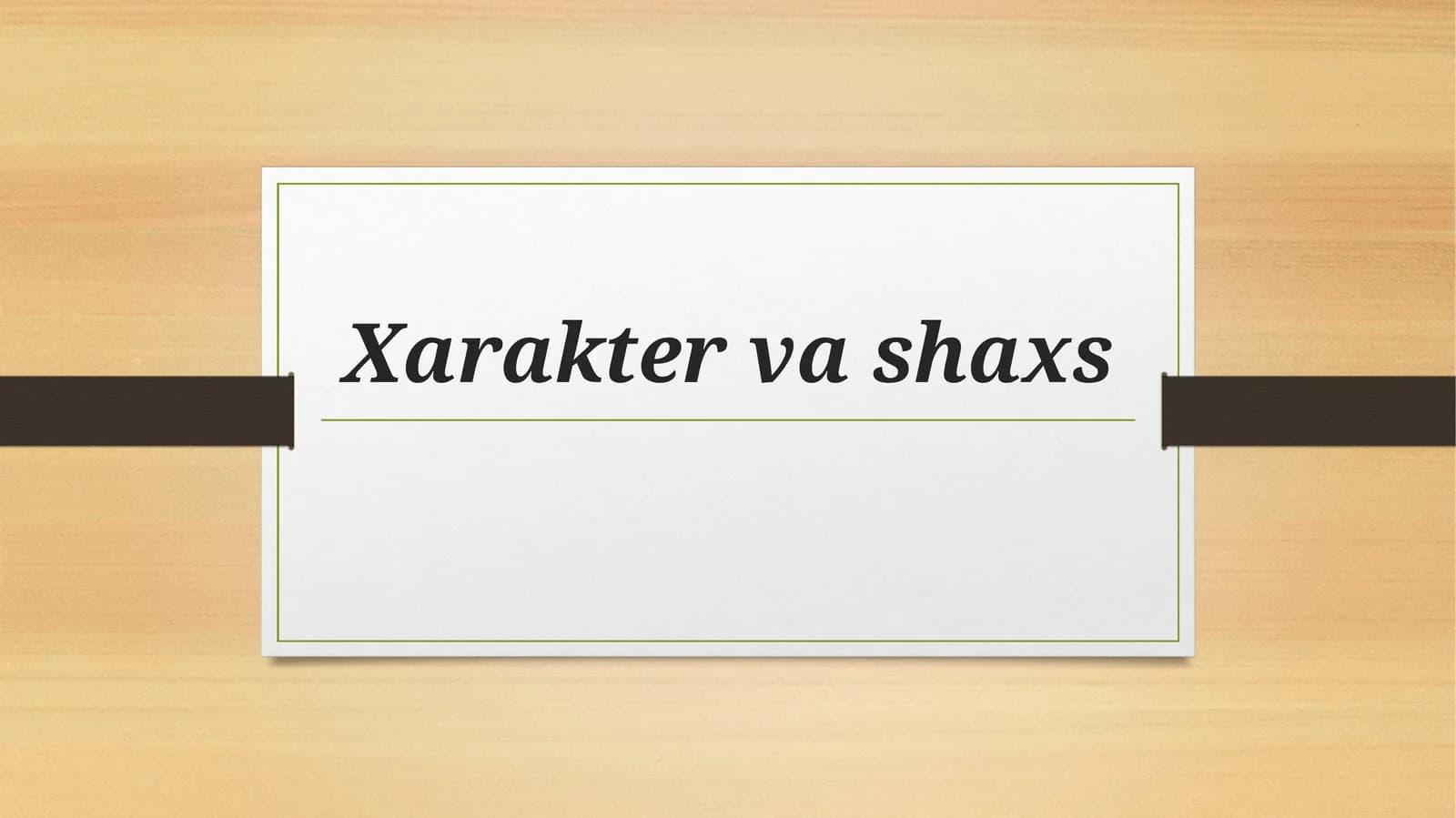 Xarakter va shaxs