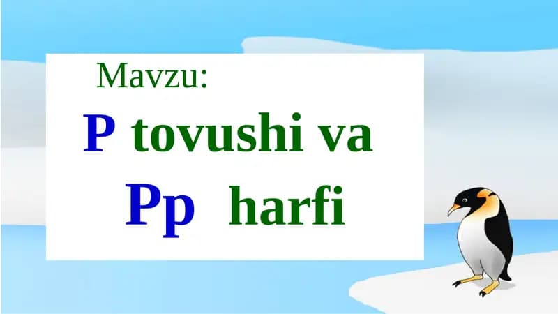 Ptovushiva