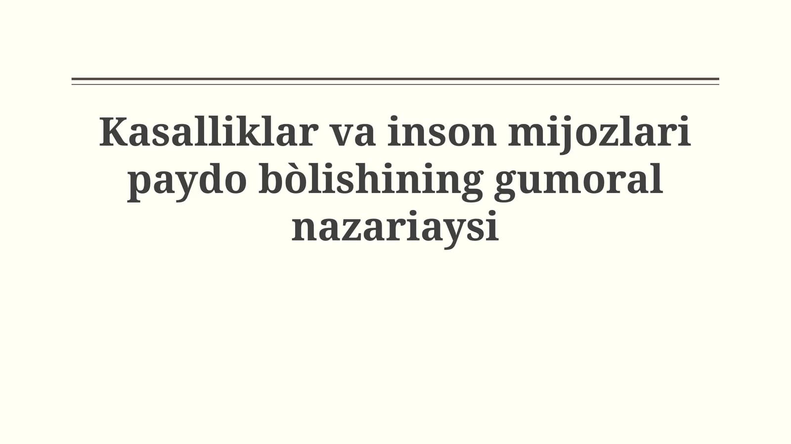 Kasalliklar va inson mijozlari paydo bòlishininggumoralnazariaysi