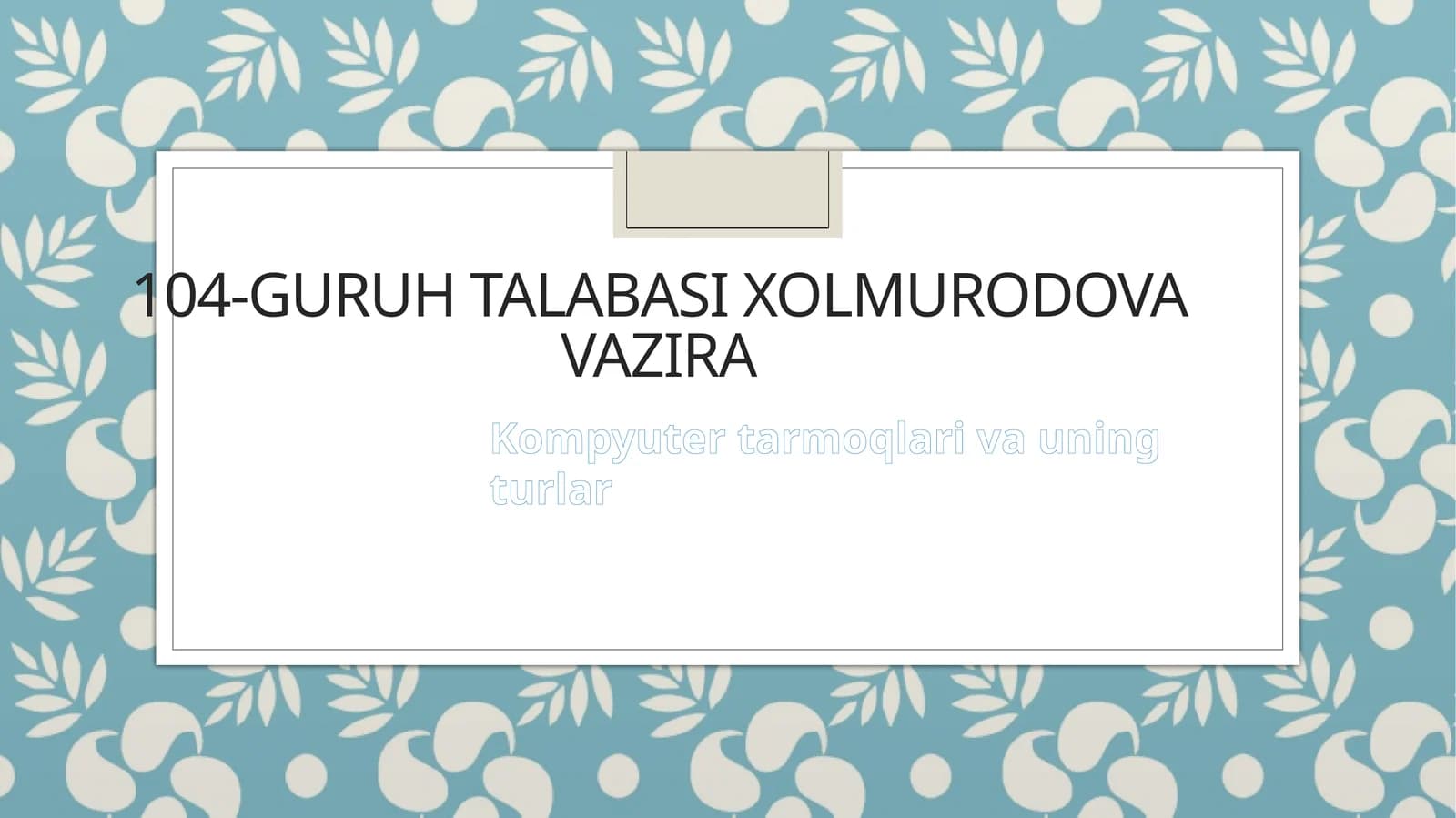 Kompyuter tarmoqlari va ularning turlari