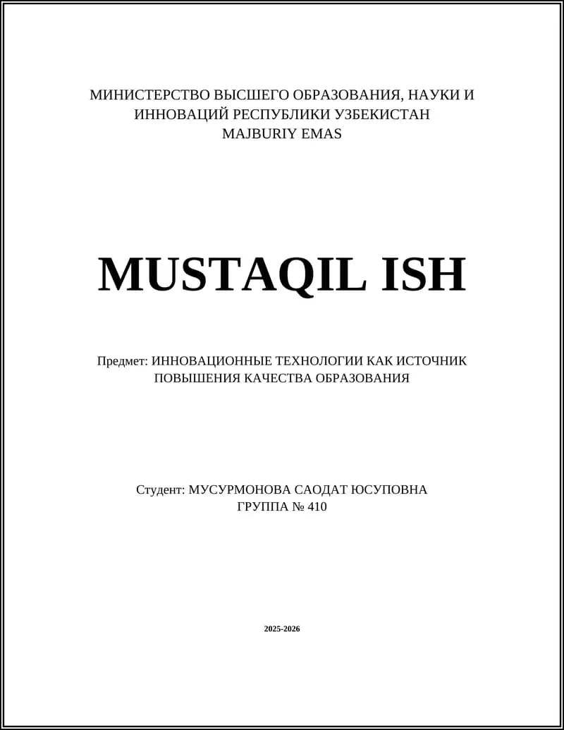 Определение цифровых платформ и LMS