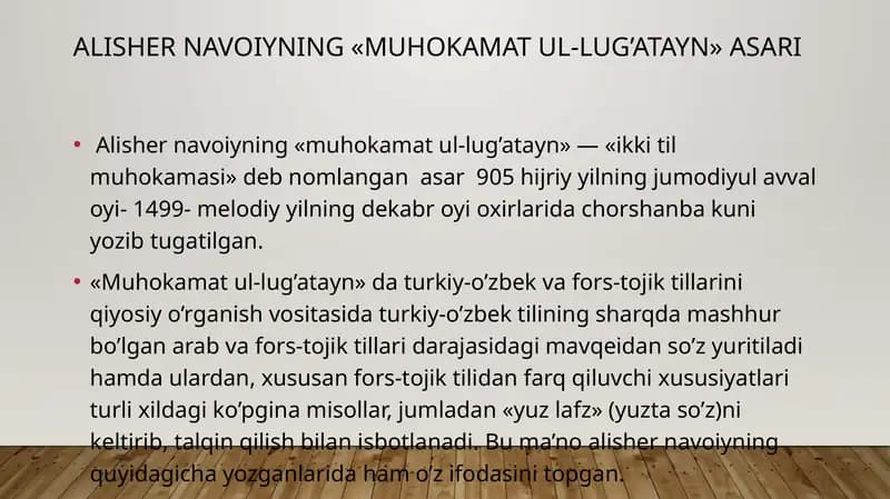 Alisher Navoiyning «Muhokamat ul-lug’atayn» asari