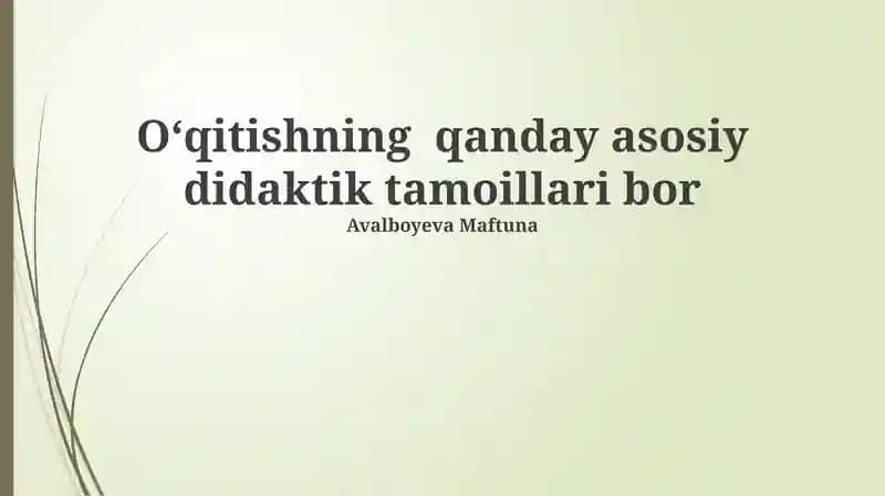Ta'limning asosiy didaktik tamoillari