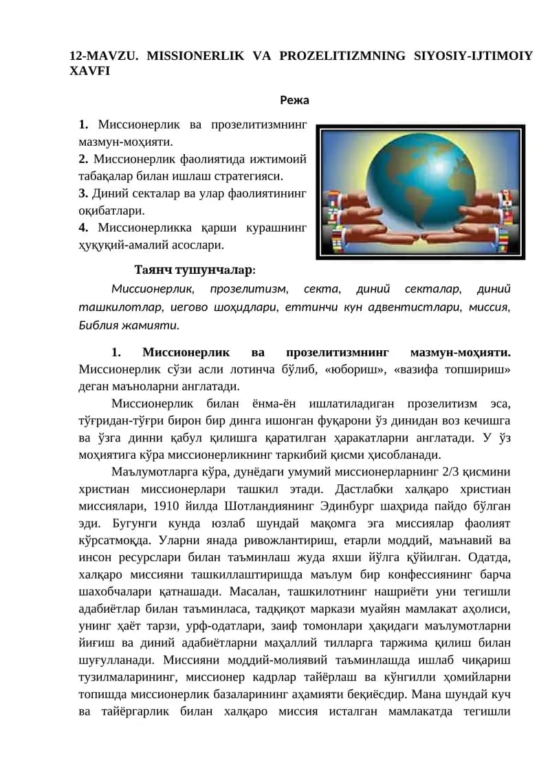 MISSIONERLIK VA PROZELITIZMNING SIYOSIY-IJTIMOIY XAVFI