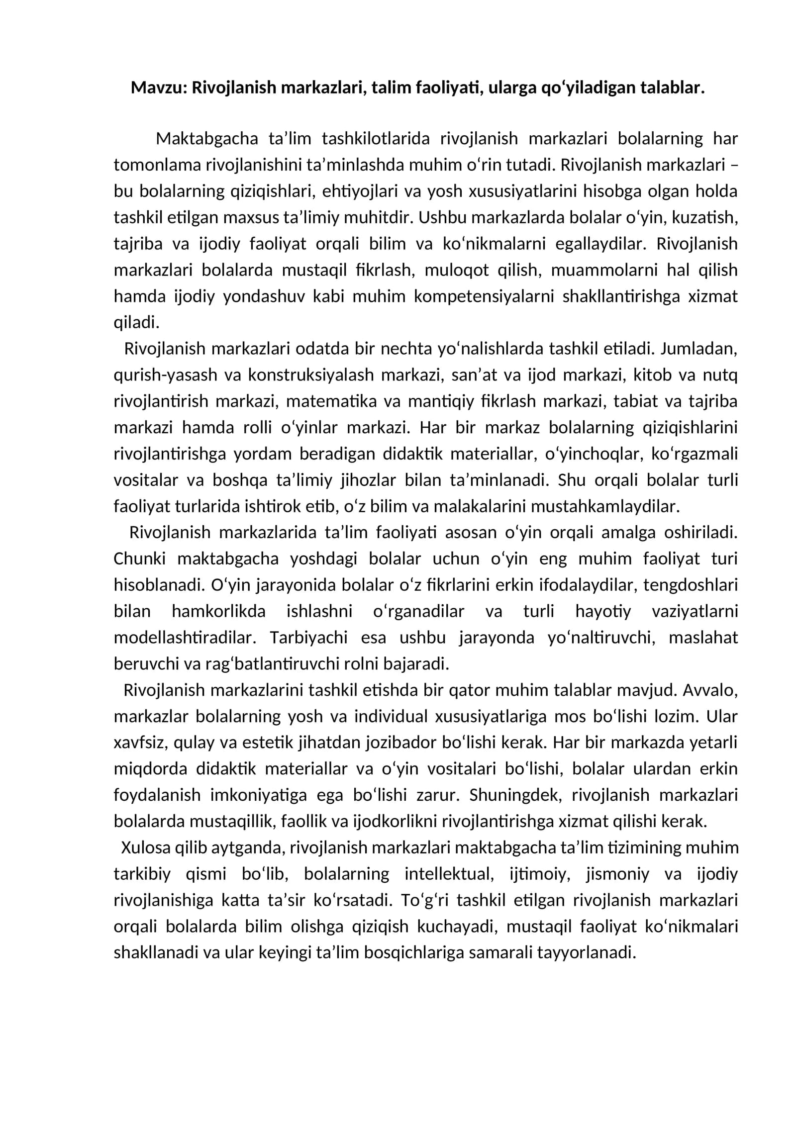 Rivojlanish markazlari