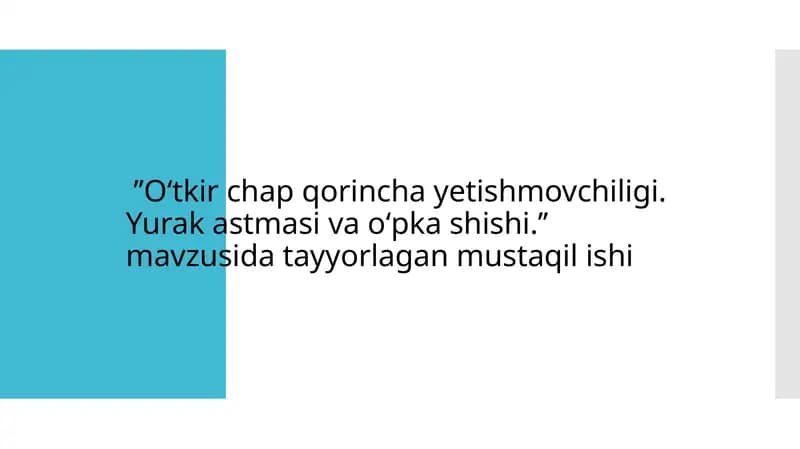 Oʻtkir chap qorincha yetishmovchiligi. Yurak astmasi va oʻpka shishi