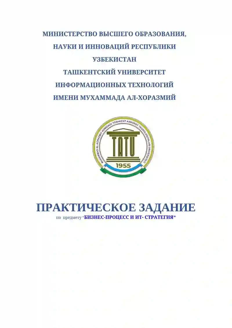 Торговая сеть Korzinka