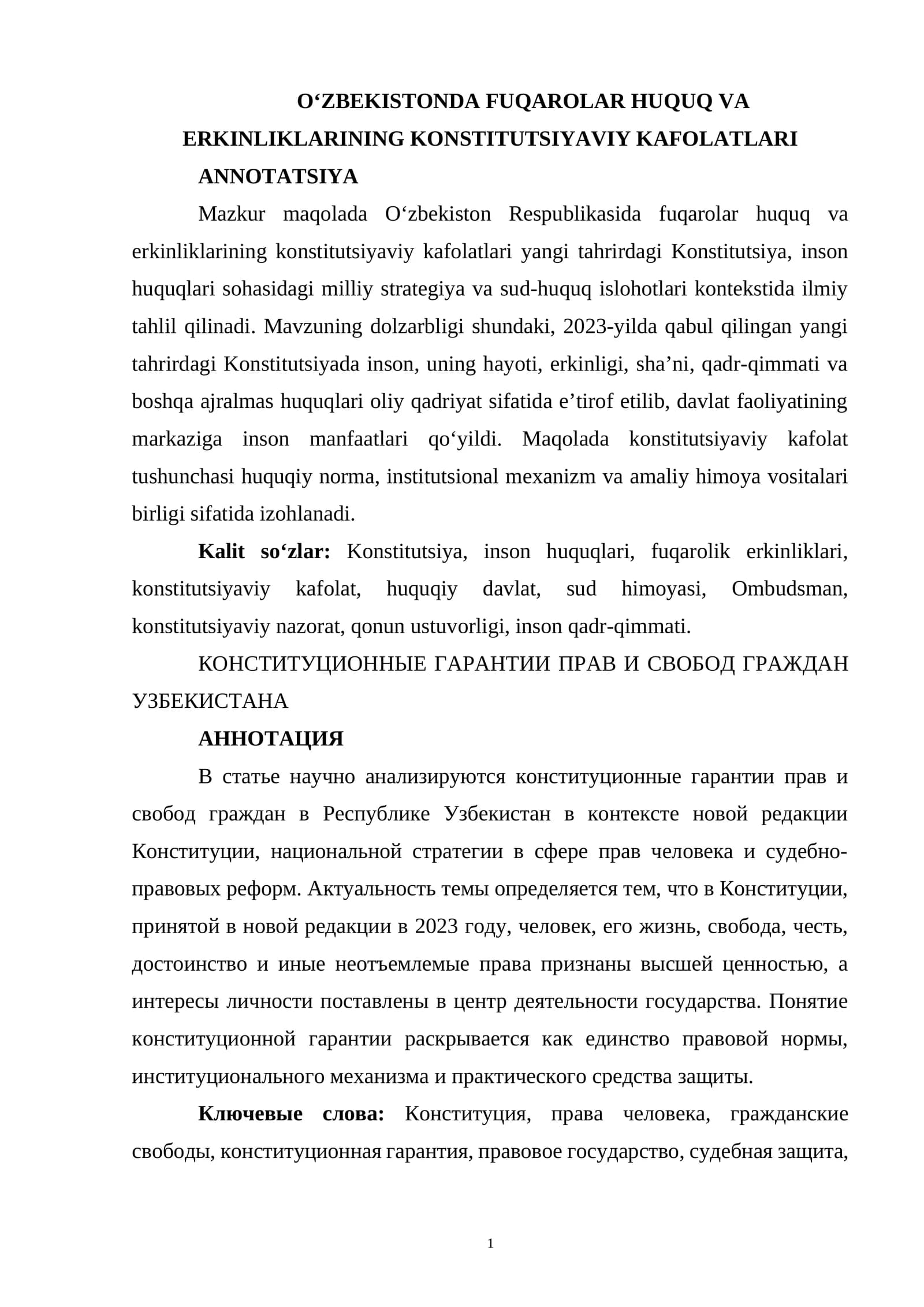 OʻZBEKISTONDA FUQAROLAR HUQUQ VA ERKINLIKLARINING KONSTITUTSIYAVIY KAFOLATLARI
