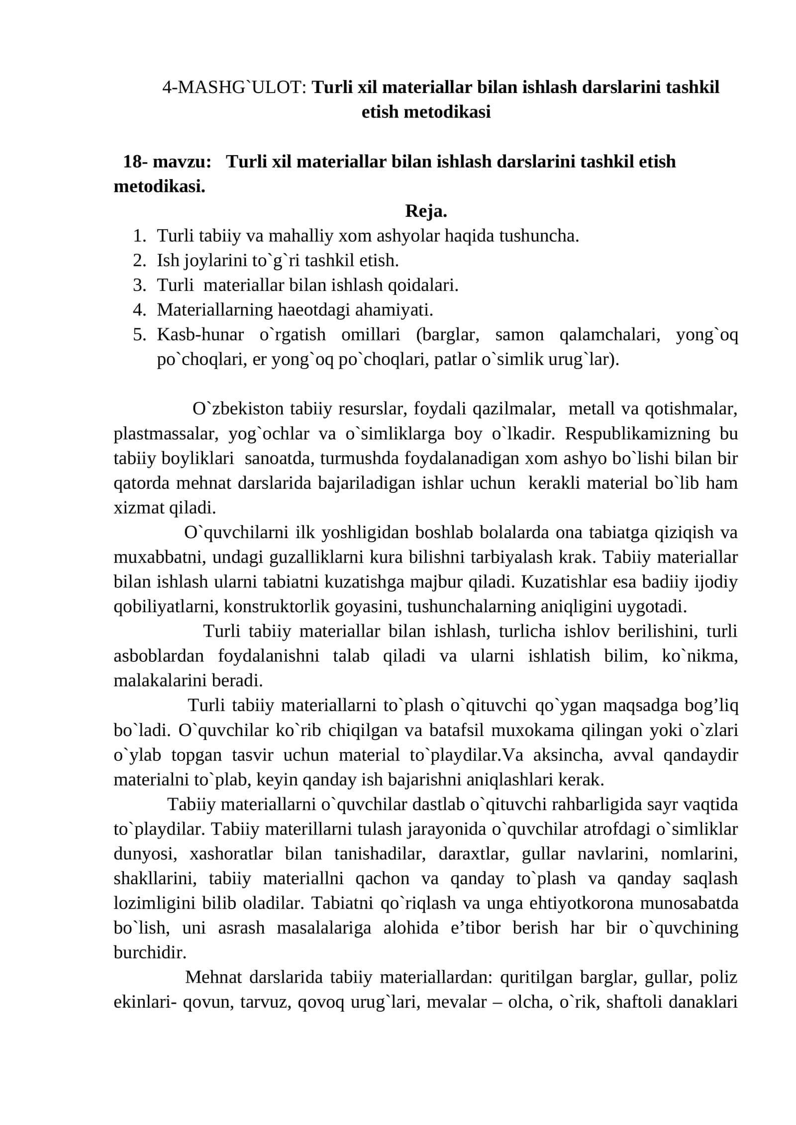 Turli xil materiallar bilan ishlash darslarini tashkil etish metodikasi