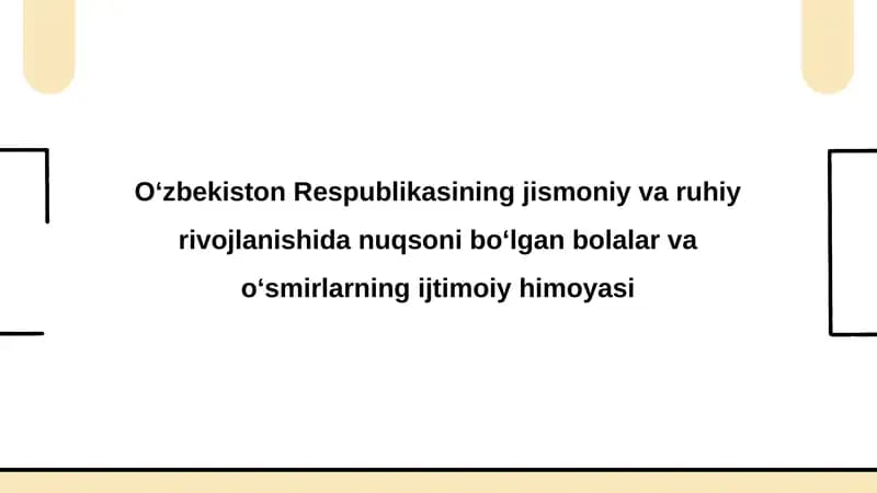 Oʻzbekiston Respublikasining jismoniy va ruhiy rivojlanishida nuqsoni boʻlgan bolalar va oʻsmirlarning ijtimoiy himoyasi