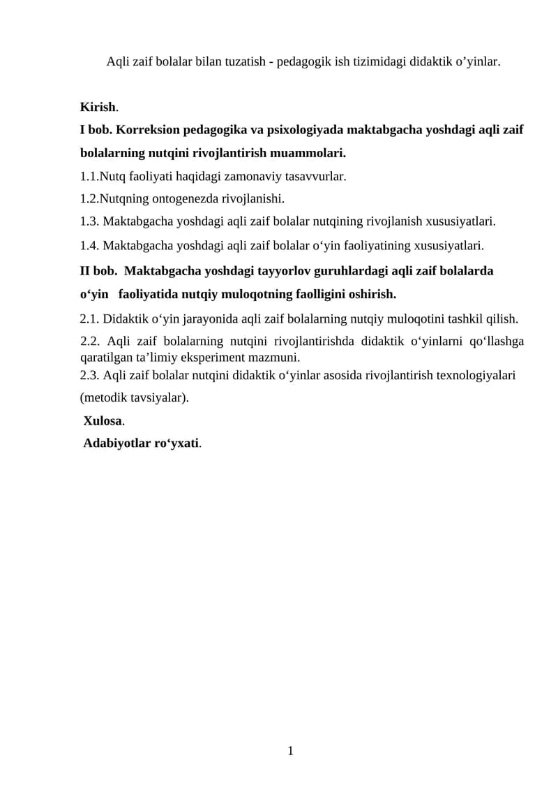 Aqli zaif bolalar bilan tuzatish - pedagogik ish tizimidagi didaktik o’yinlar