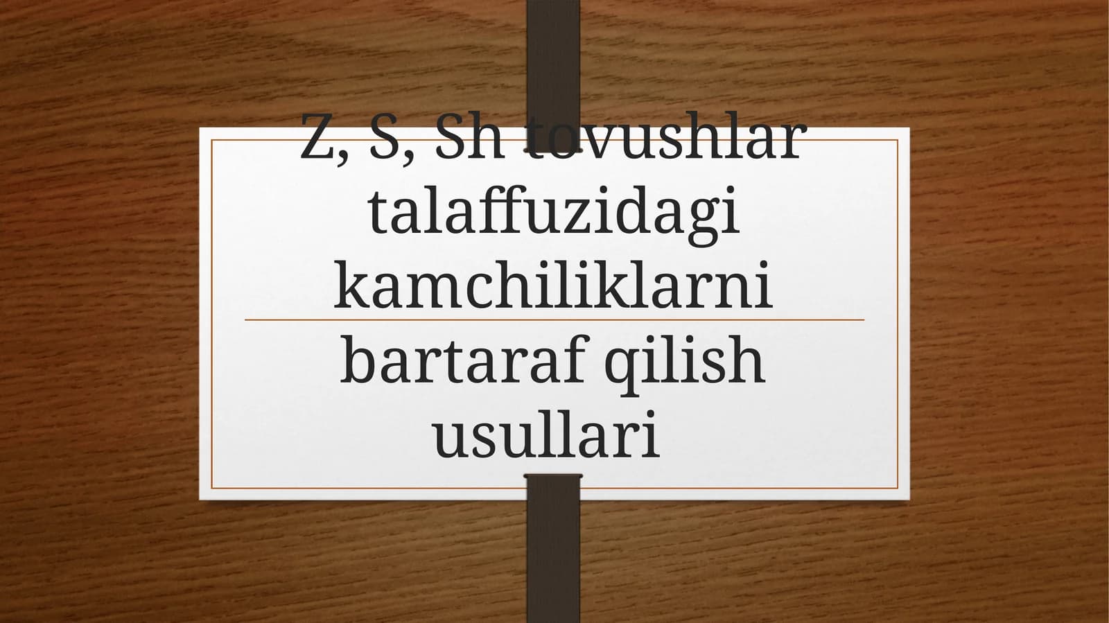 Z, S, Sh tovushlar talaffuzidagi kamchiliklarni bartaraf qilish usullari