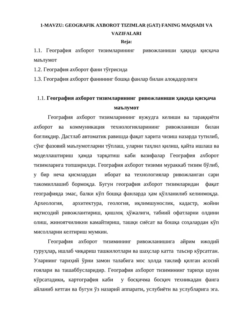 География ахборот тизимлари (GAT)