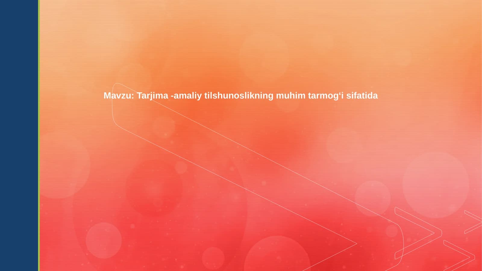 Tarjima-amaliy   tilshunoslikning   muhim  tarmog‘i  sifatida
