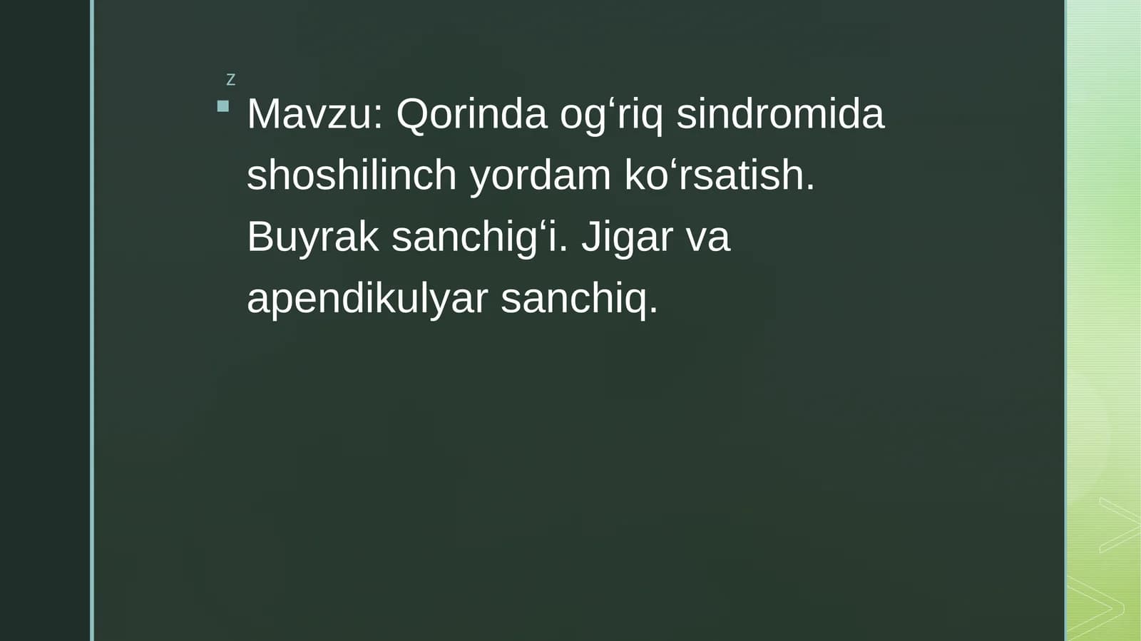 Qorinda og'riq sindromida shoshilinch yordam ko'rsatish.