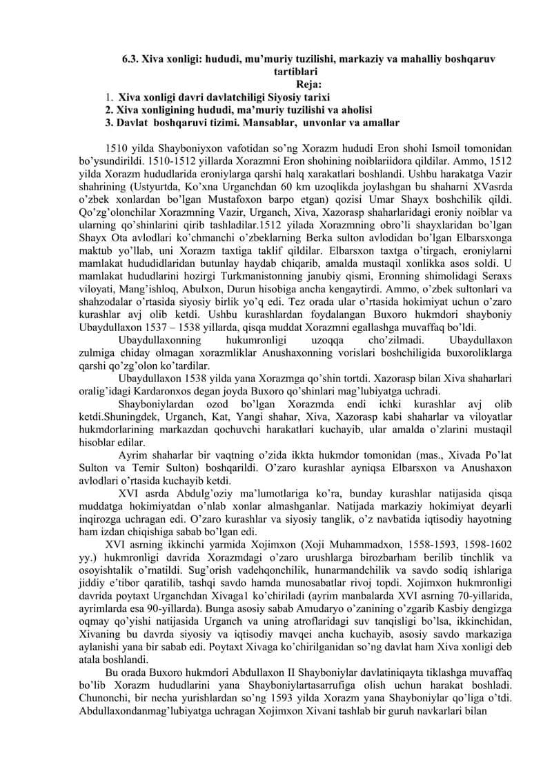 Xiva xonligi: hududi, mu’muriy tuzilishi, markaziy va mahalliy boshqaruv tartiblari