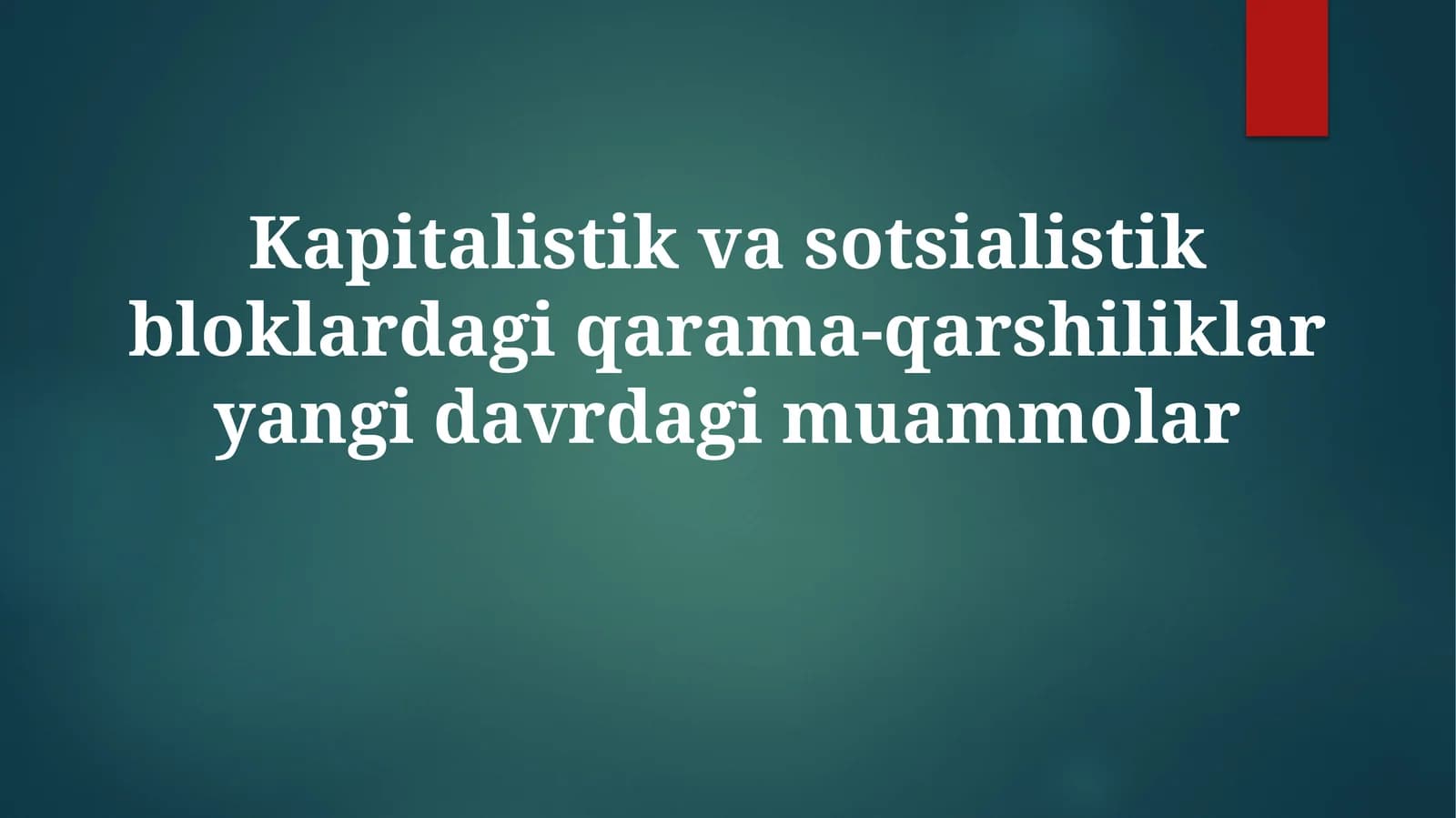 Kapitalistik va sotsialistik bloklar ziddiyatlari: Tarixiy ildizlar va ideologik asoslar