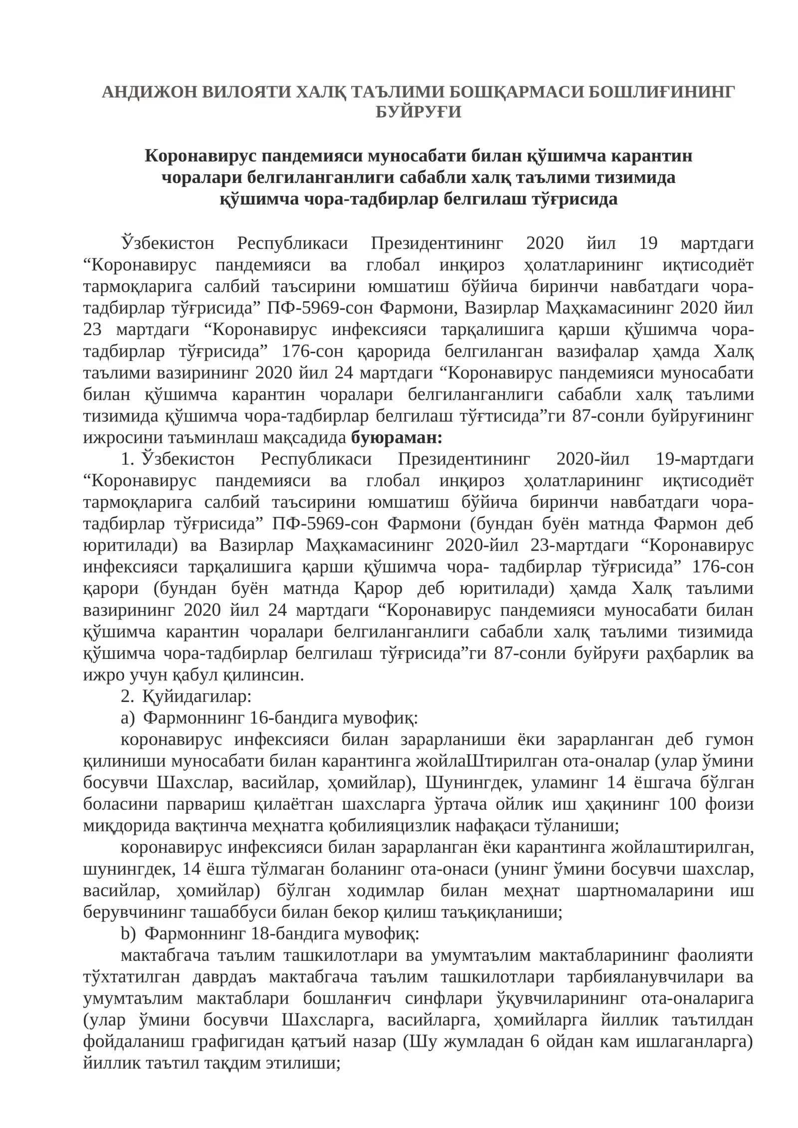 АНДИЖОН ВИЛОЯТИ ХАЛҚ ТАЪЛИМИ БОШҚАРМАСИ БОШЛИҒИНИНГ БУЙРУҒИ