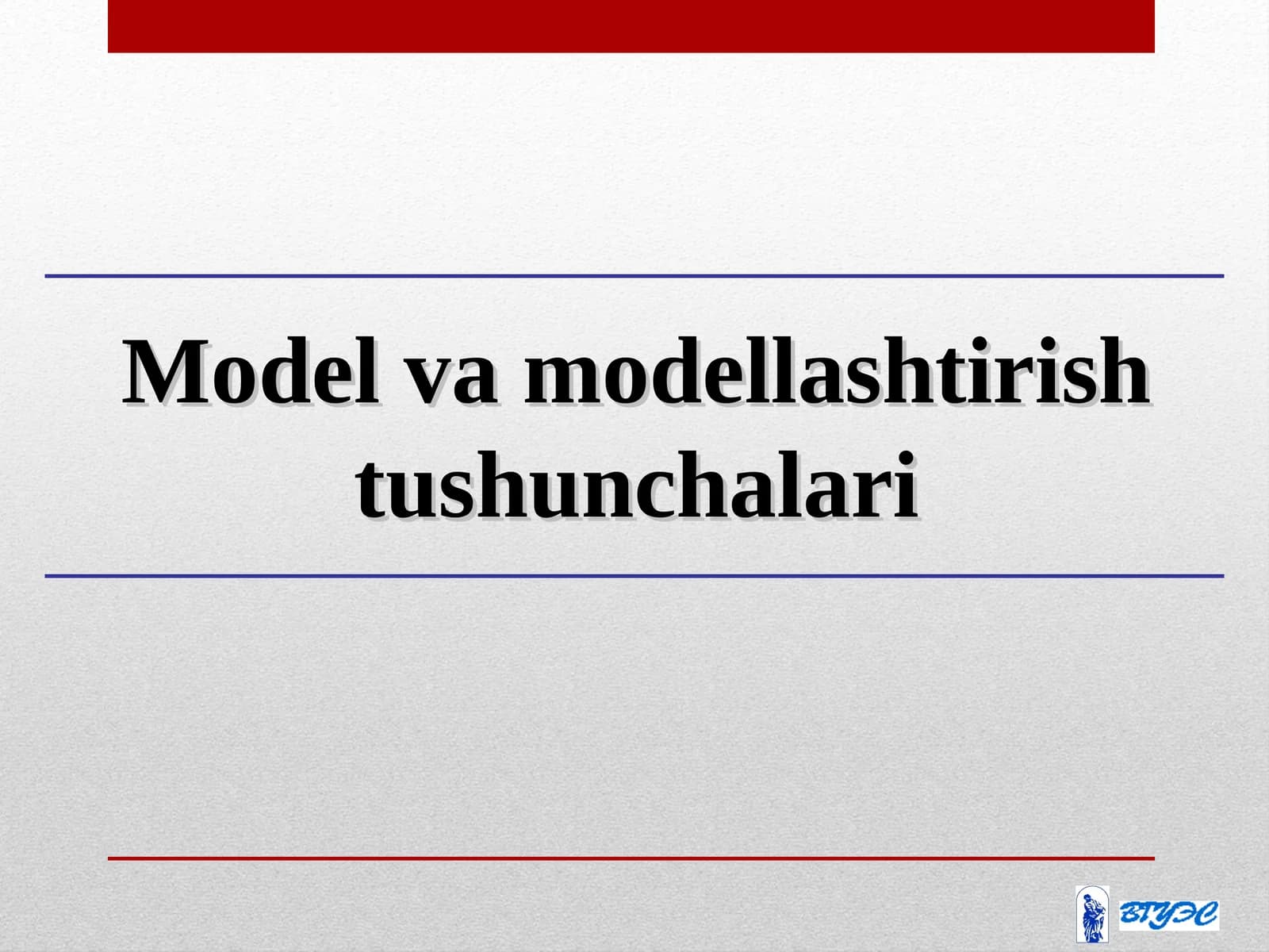 Model va modellashtirish tushunchalari