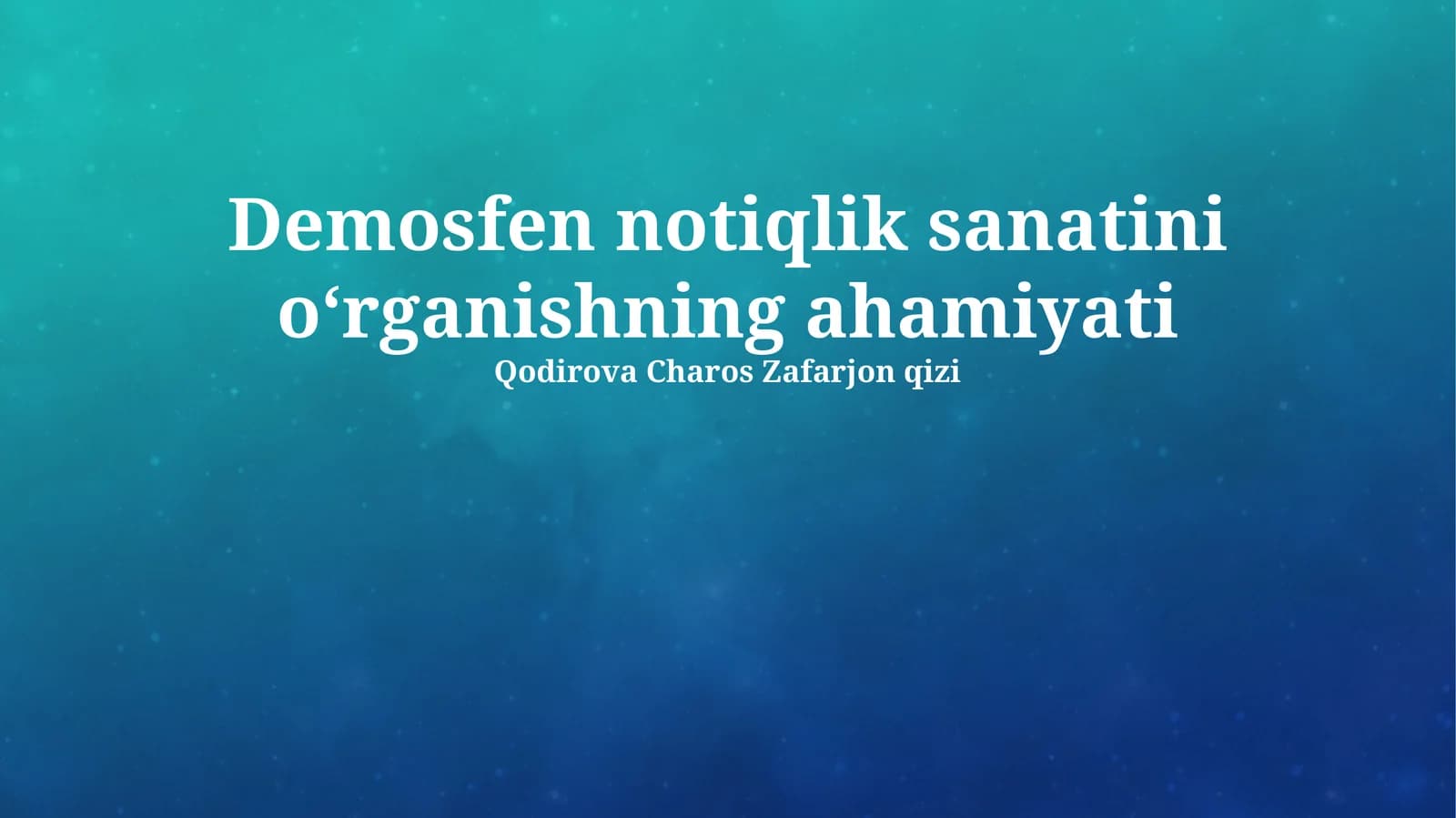 Demosfen notiqlik sanatini o‘rganishning ahamiyati