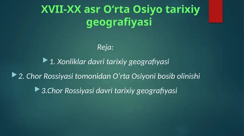 XVII-XX asr Oʻrta Osiyo tarixiy geografiyasi
