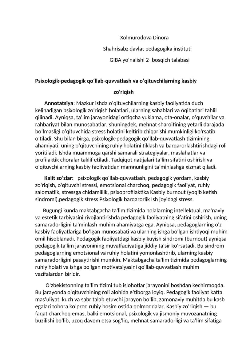 Psixologik-pedagogik qo‘llab-quvvatlash va o‘qituvchilarning kasbiy zo'riqish