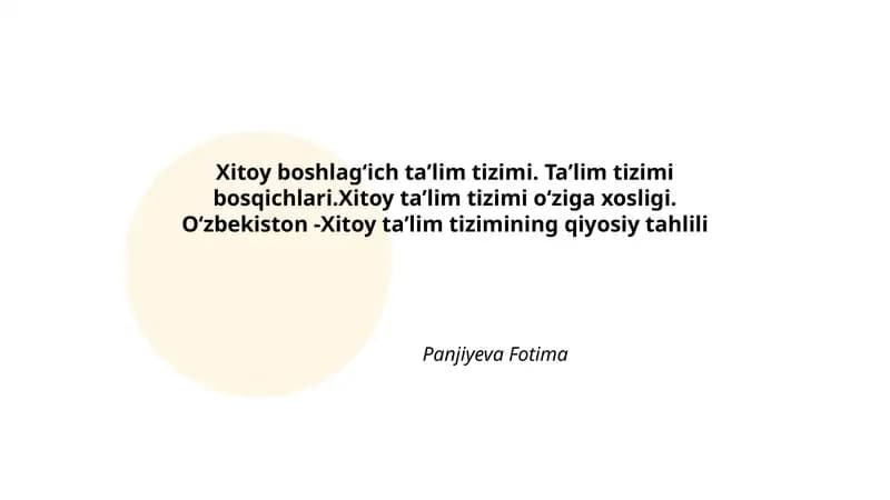 Xitoy boshlag‘ich taʼlim tizimi
