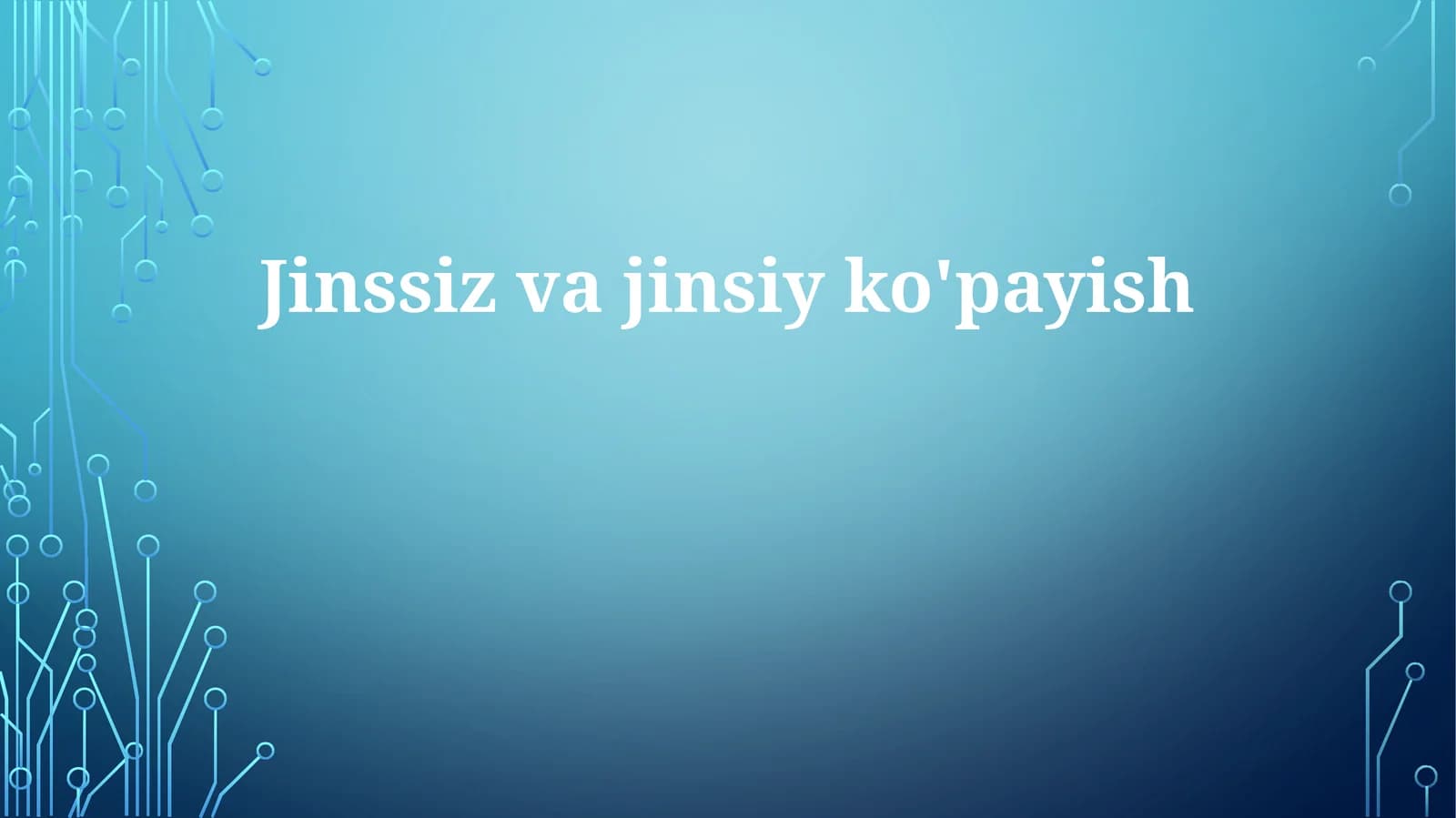 Jinssizvajinsiyko'payish